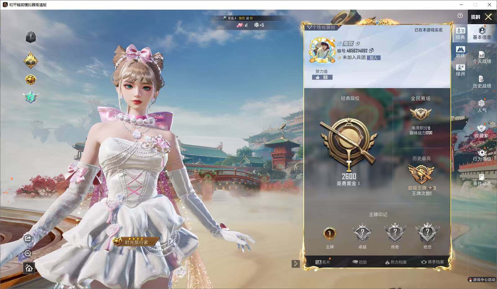 HPLX4162226和平精英账号详情图5 HPLX4162226和平精英账号详情图5