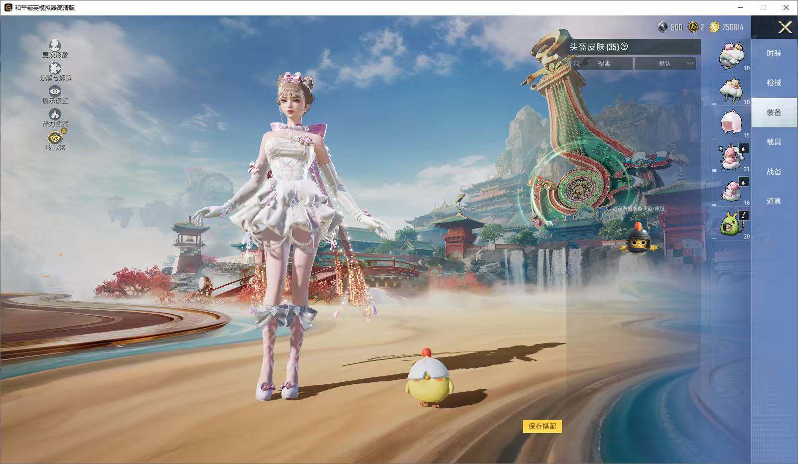 HPLX4162226和平精英账号详情图9 HPLX4162226和平精英账号详情图9