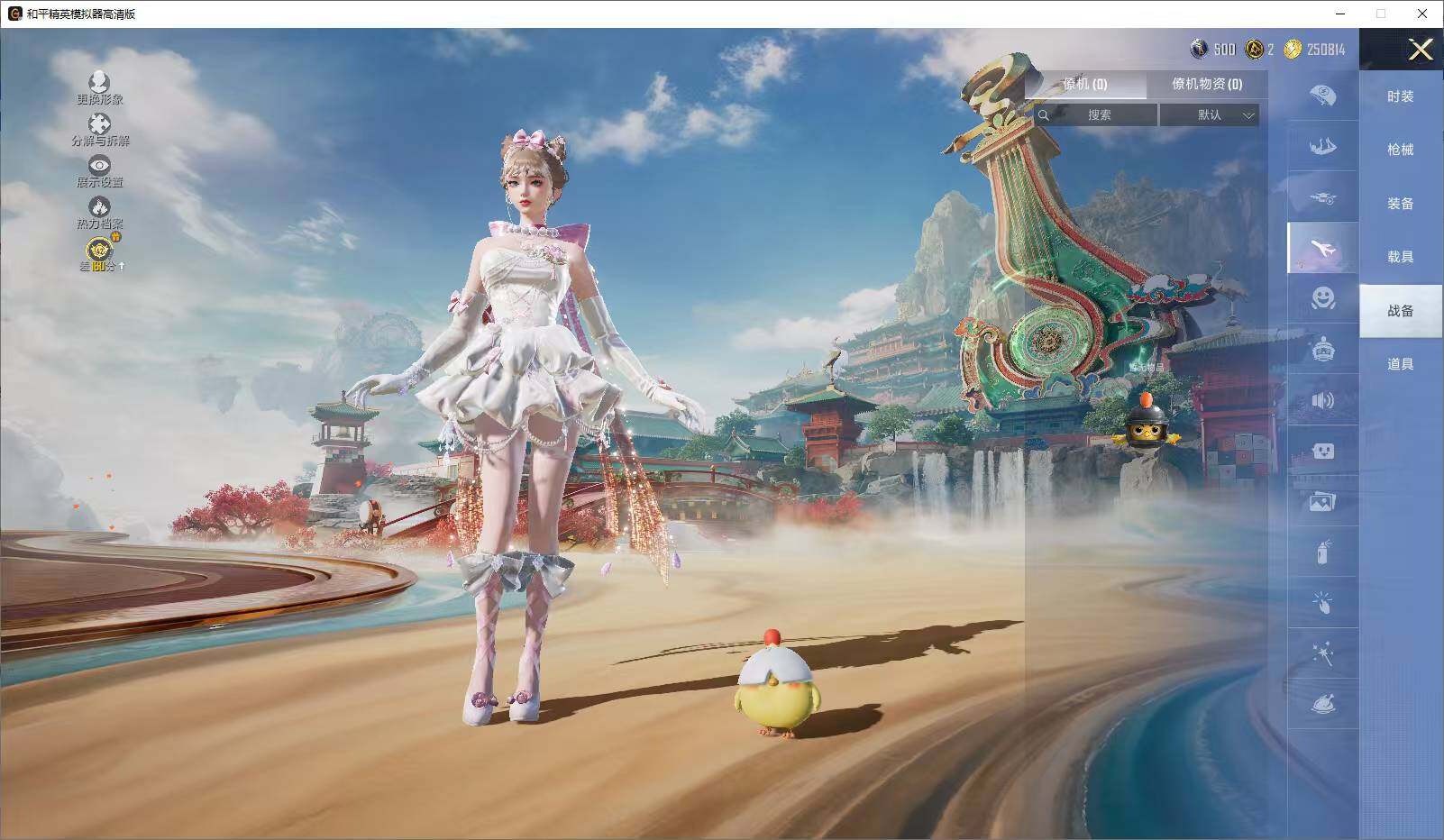 HPLX4162226和平精英账号详情图11 HPLX4162226和平精英账号详情图11