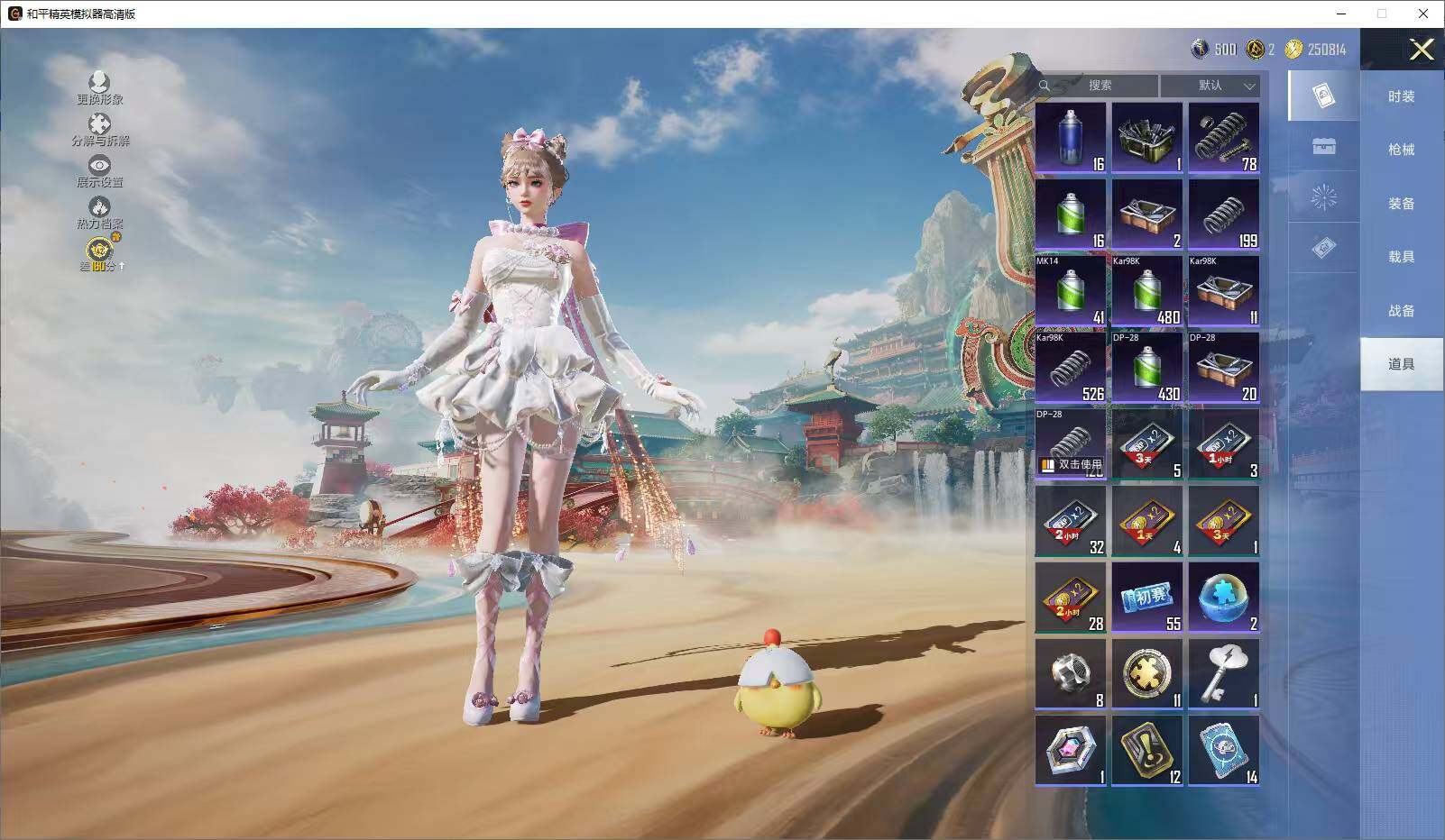 HPLX4162226和平精英账号详情图12 HPLX4162226和平精英账号详情图12