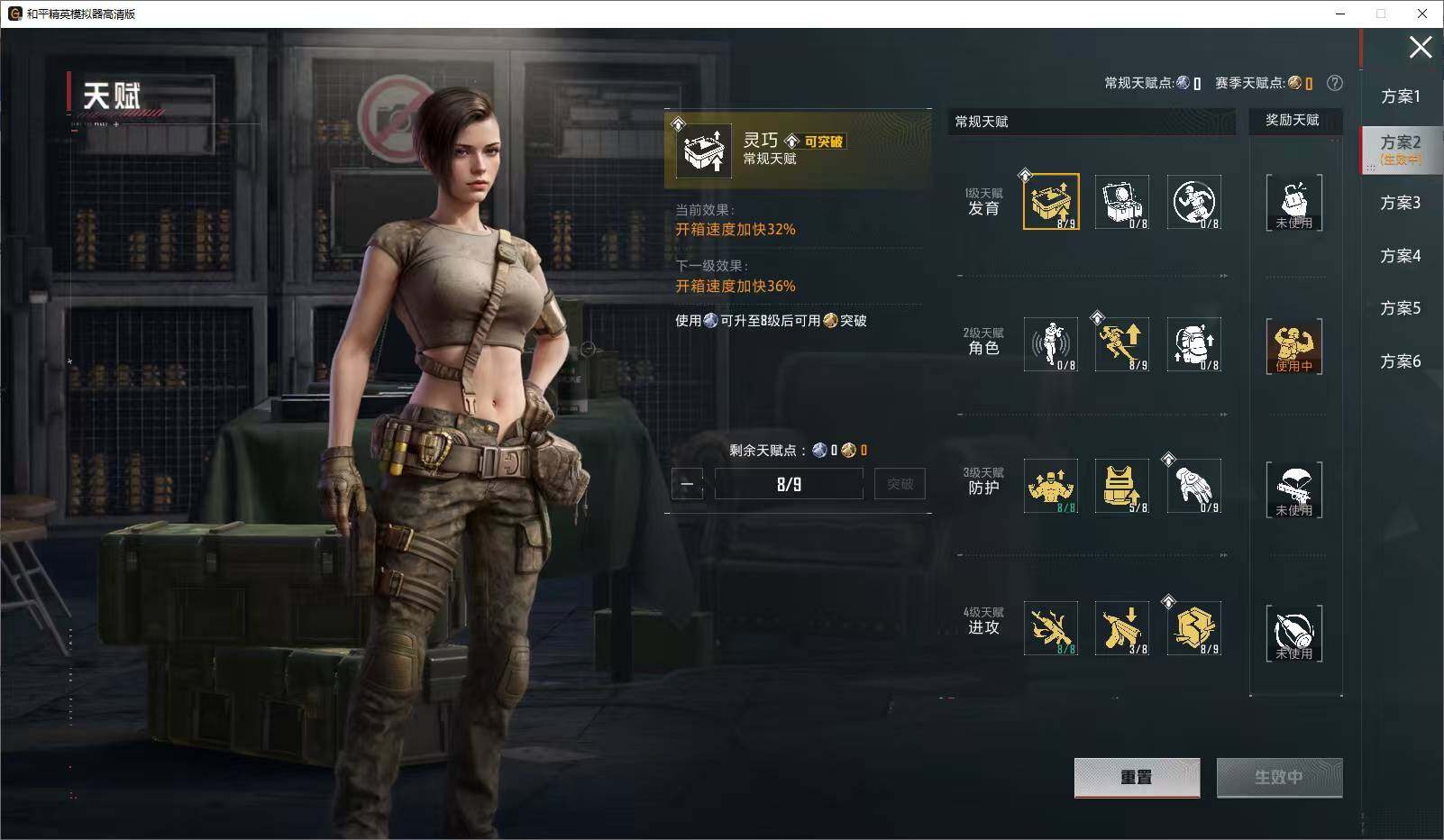 HPLX4162226和平精英账号详情图13 HPLX4162226和平精英账号详情图13