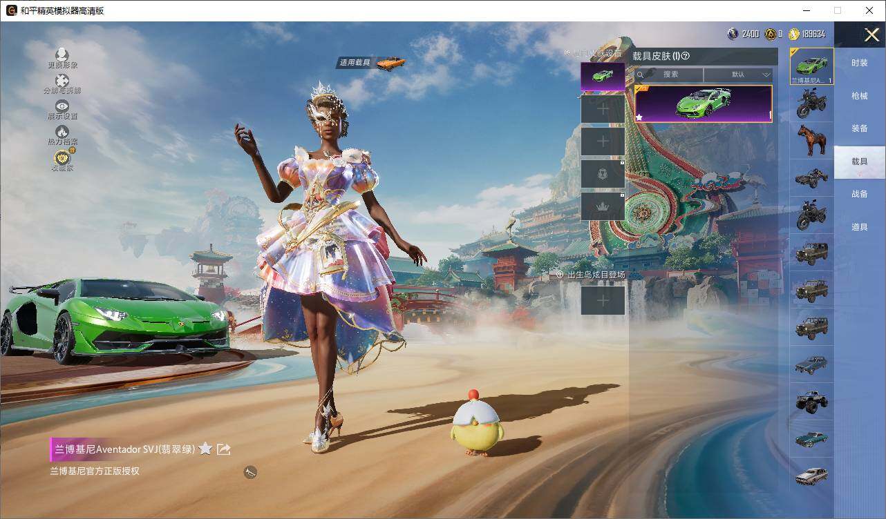 HPLE4163623和平精英账号详情图9