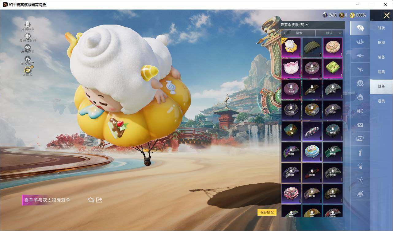 HPLE4163623和平精英账号详情图10