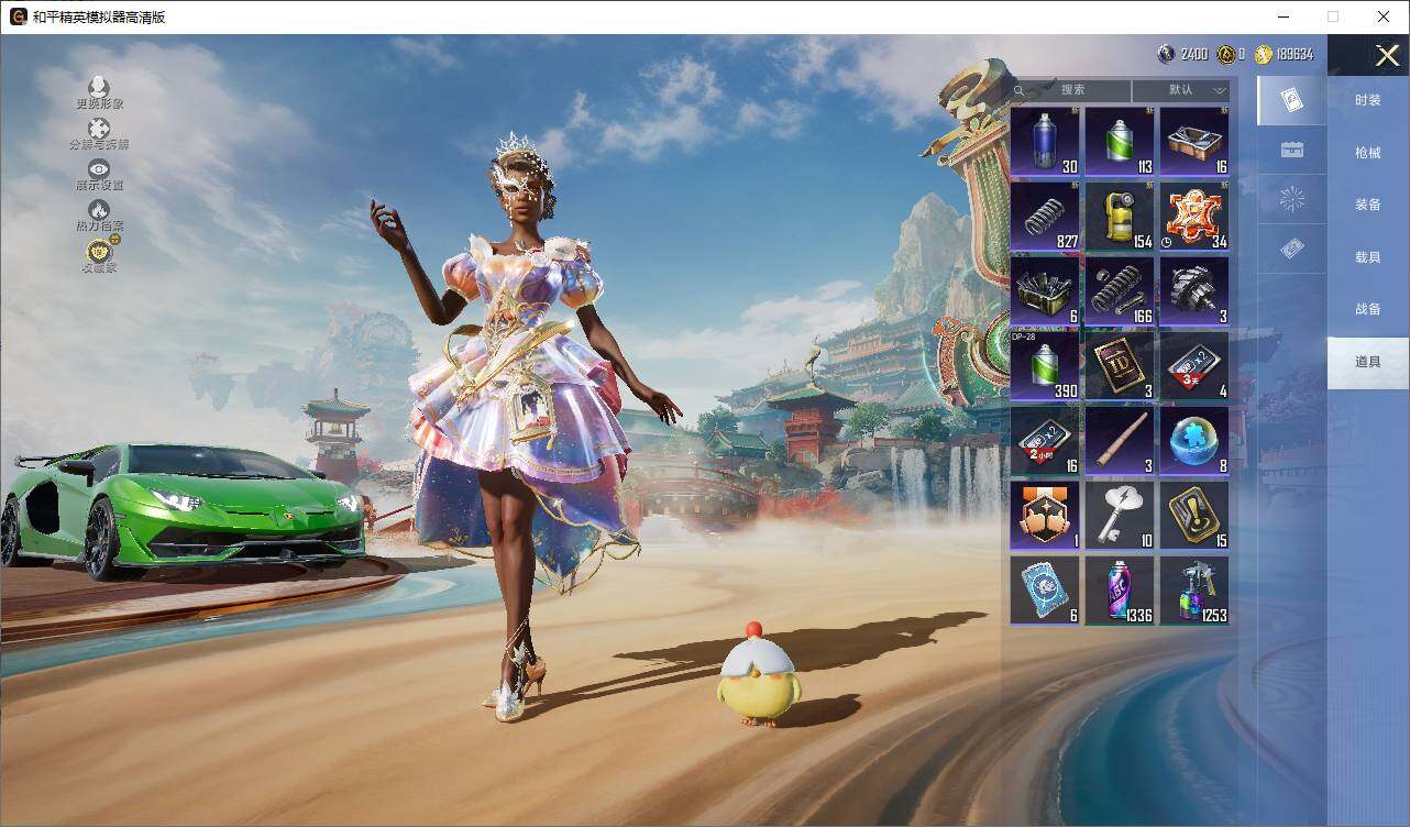 HPLE4163623和平精英账号详情图11