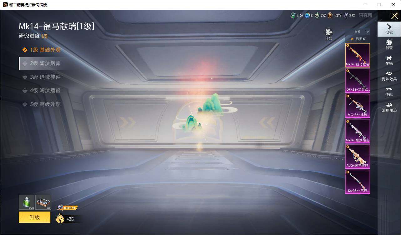 HPLE4163623和平精英账号详情图12