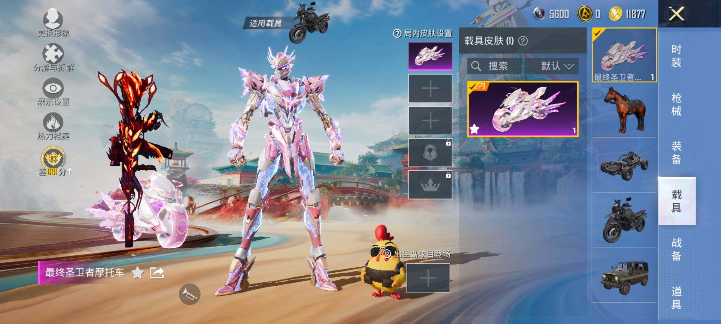 HPLX4165119和平精英账号详情图12