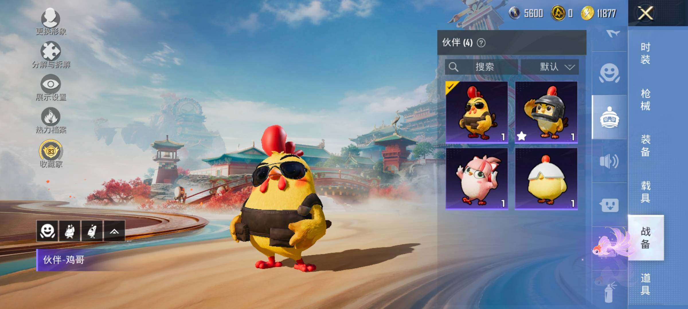 HPLX4165119和平精英账号详情图16