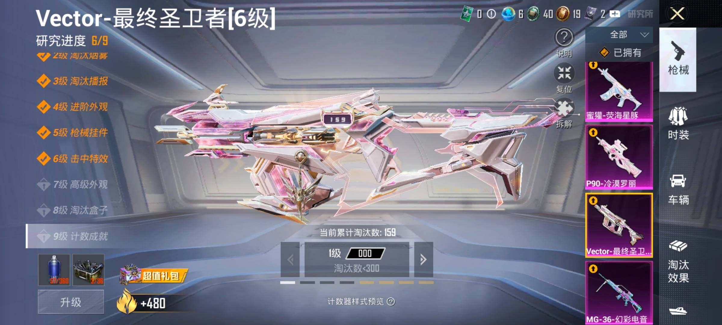 HPLX4165119和平精英账号详情图18