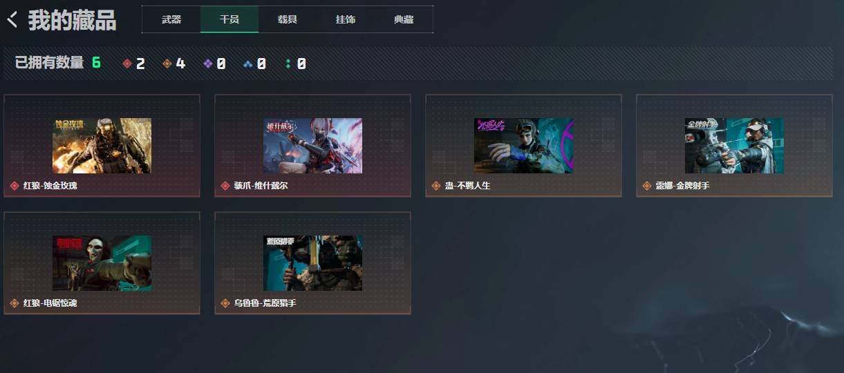 SJZQM4109275三角洲行动账号详情图12