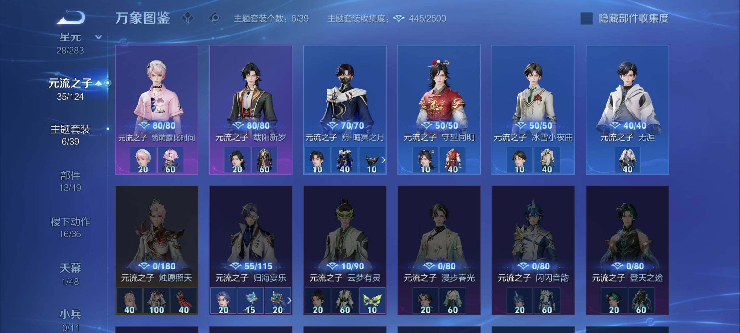 WZCMW4317547王者荣耀账号详情图10