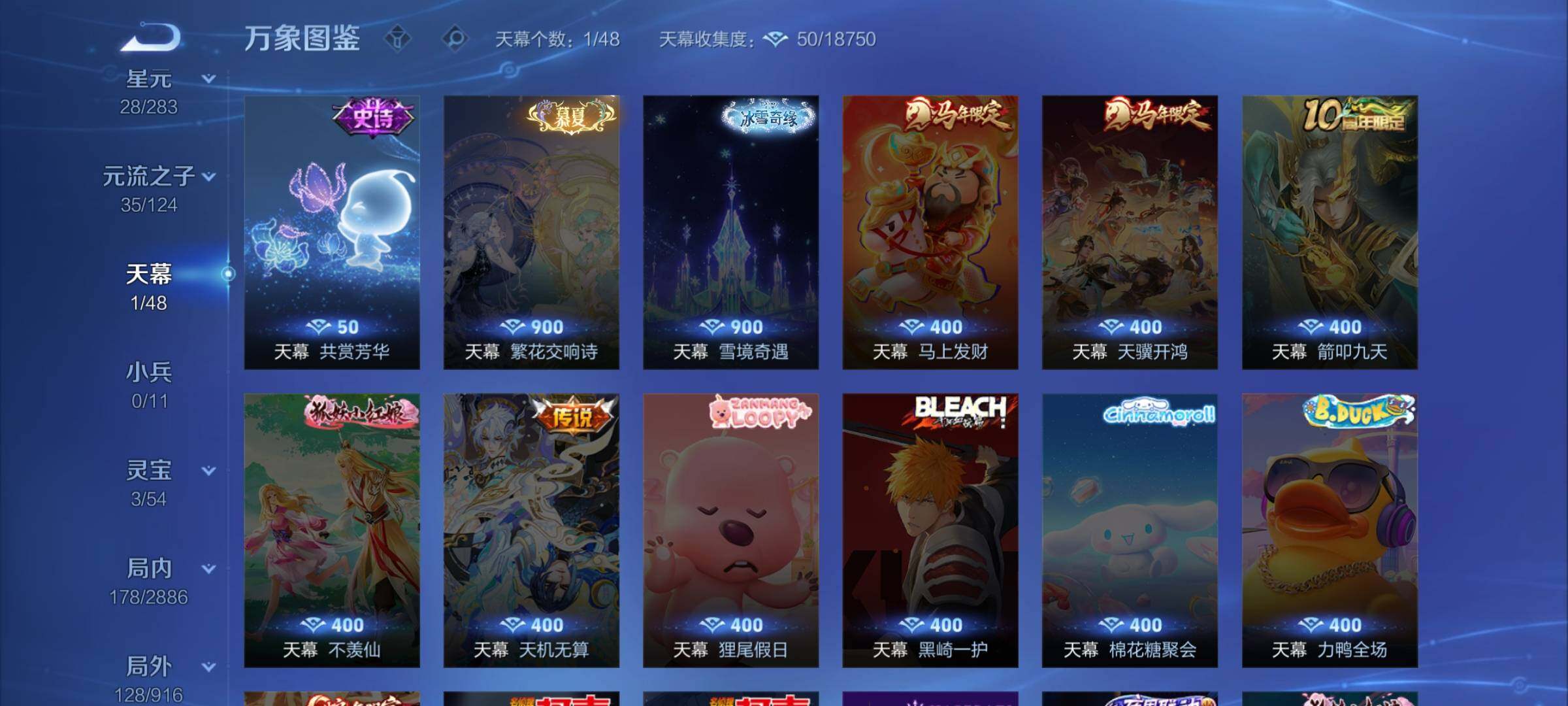 WZCMW4317547王者荣耀账号详情图11