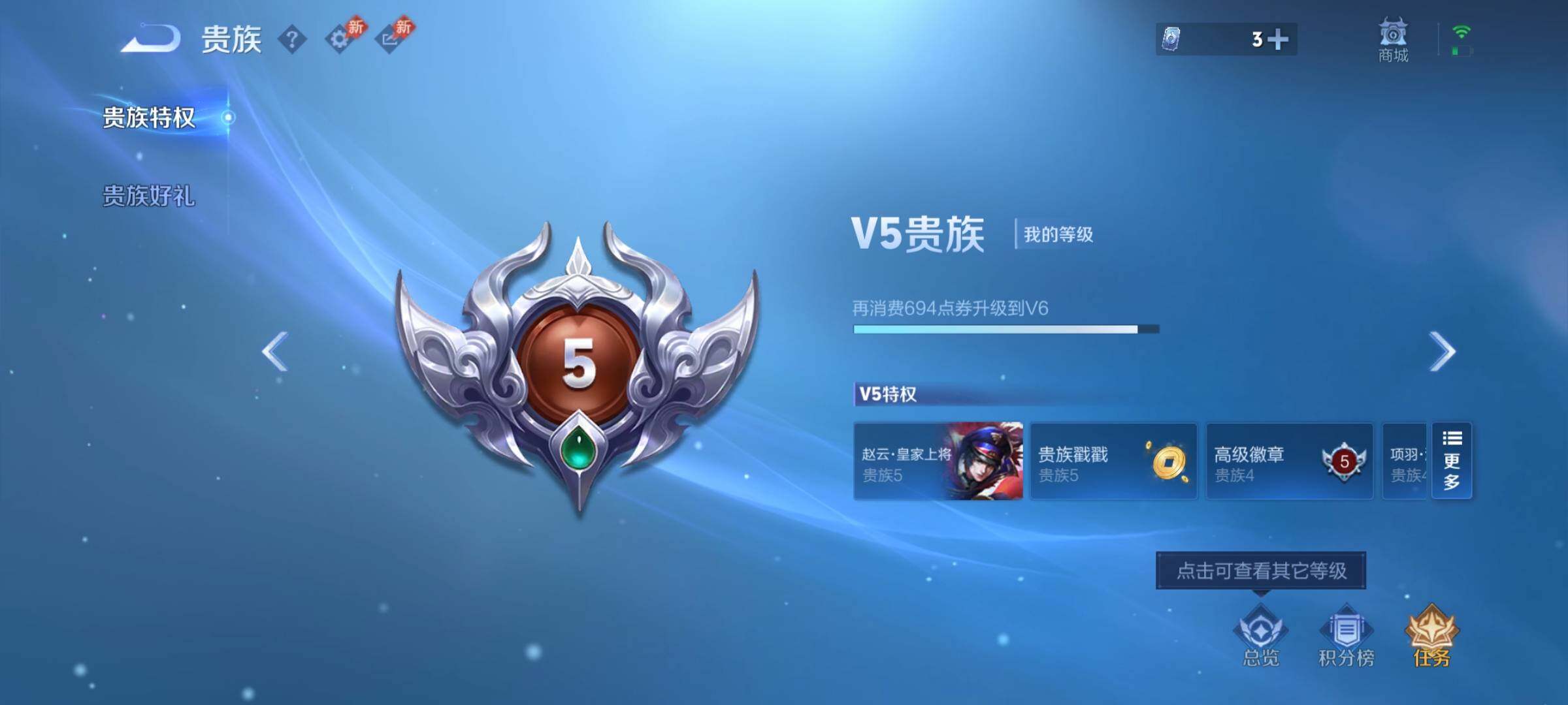 WZCMW4317547王者荣耀账号详情图16