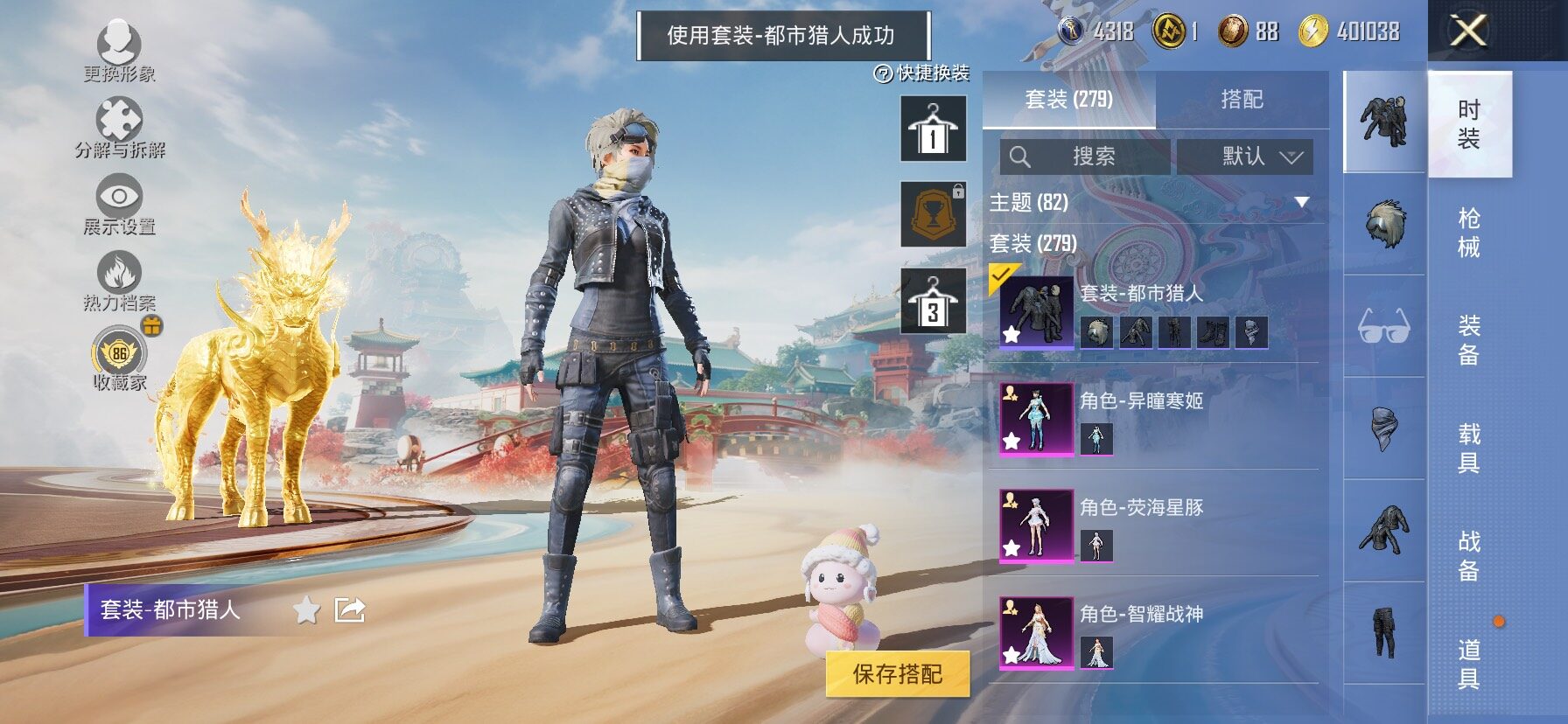 HPLX4165120和平精英账号详情图6