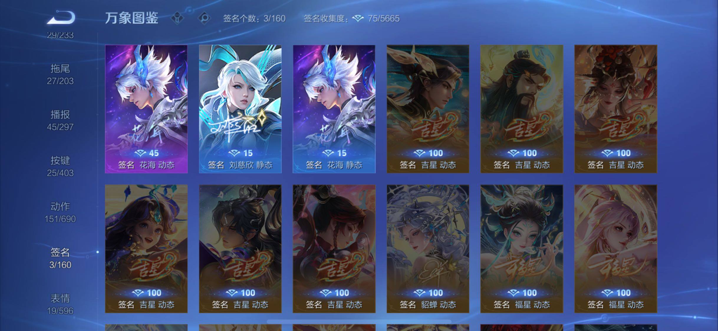 WZLX4290740王者荣耀账号详情图16 WZLX4290740王者荣耀账号详情图16