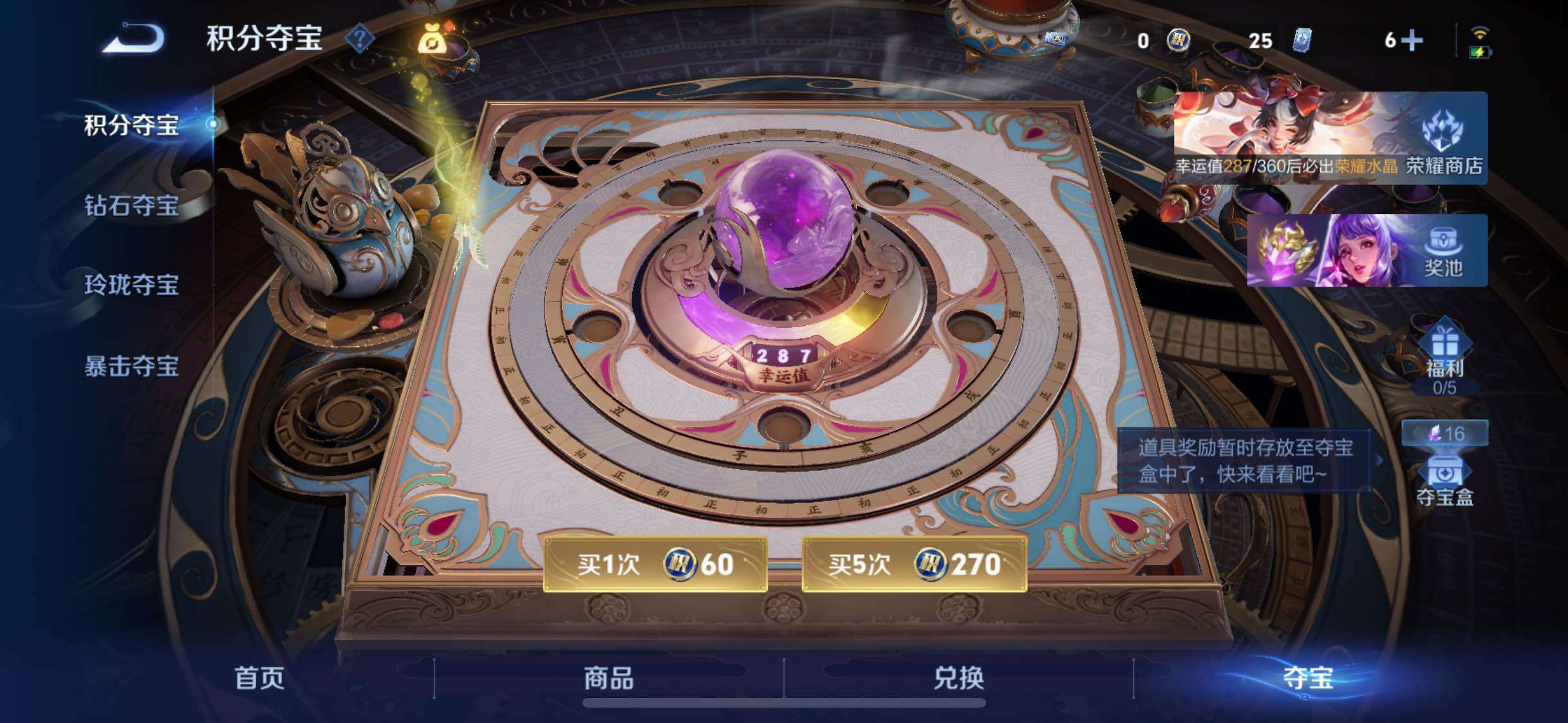 WZLX4290740王者荣耀账号详情图18 WZLX4290740王者荣耀账号详情图18