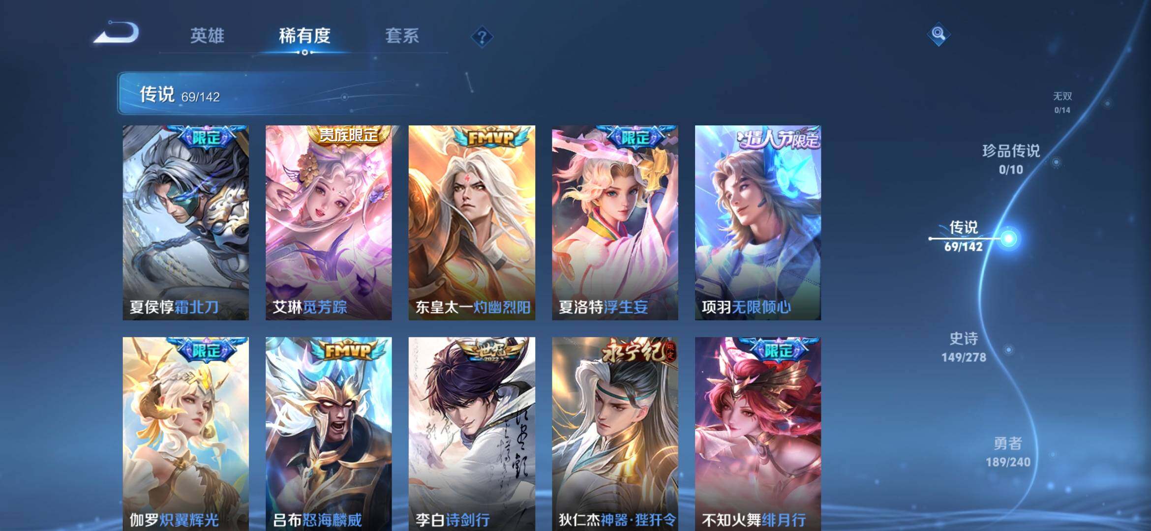 WZXS4306382王者荣耀账号详情图18 WZXS4306382王者荣耀账号详情图18