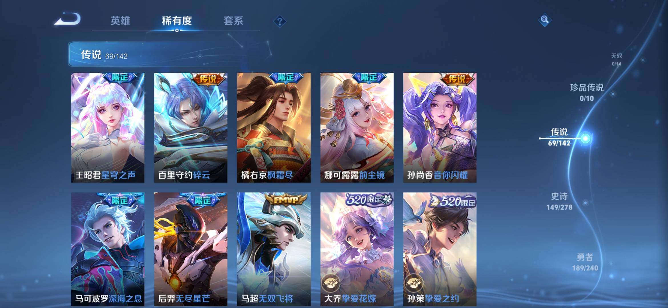 WZXS4306382王者荣耀账号详情图19 WZXS4306382王者荣耀账号详情图19