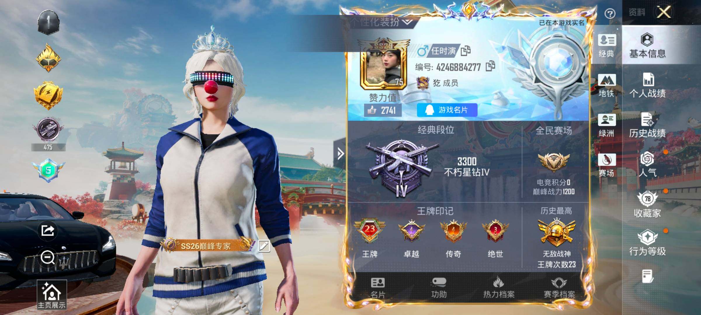 HPLX4165126和平精英账号详情图2 HPLX4165126和平精英账号详情图2