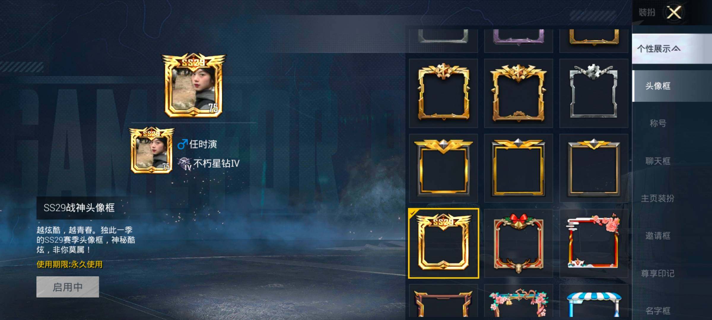 HPLX4165126和平精英账号详情图4 HPLX4165126和平精英账号详情图4