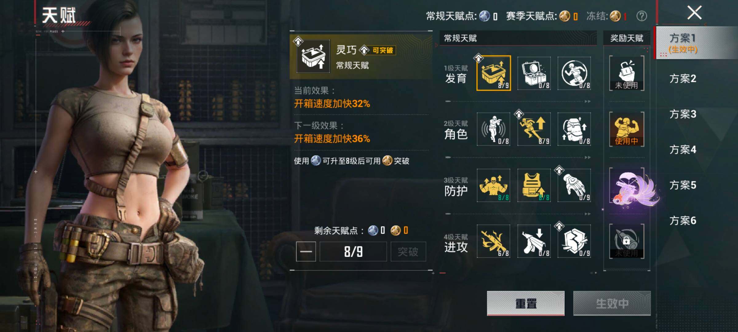 HPLX4165126和平精英账号详情图5 HPLX4165126和平精英账号详情图5