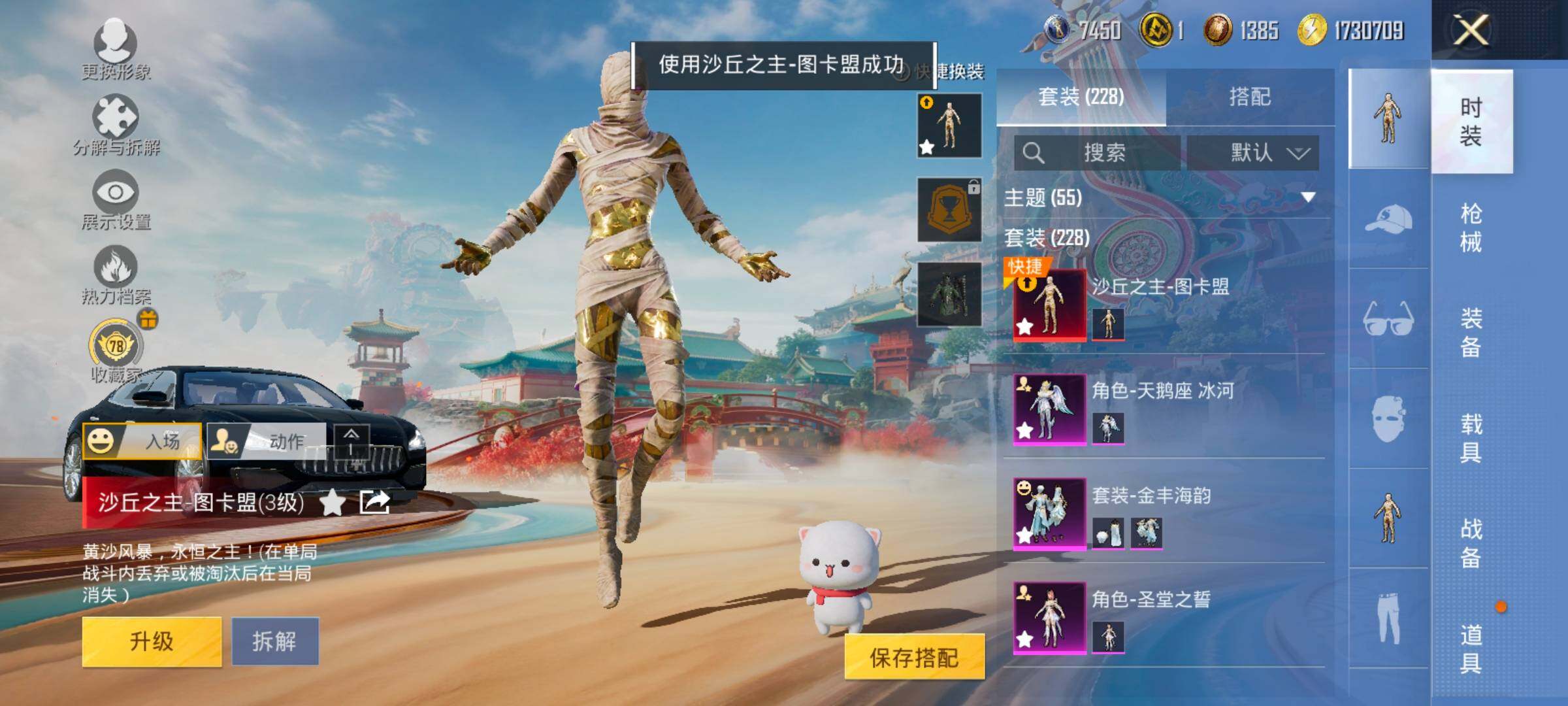 HPLX4165126和平精英账号详情图6 HPLX4165126和平精英账号详情图6