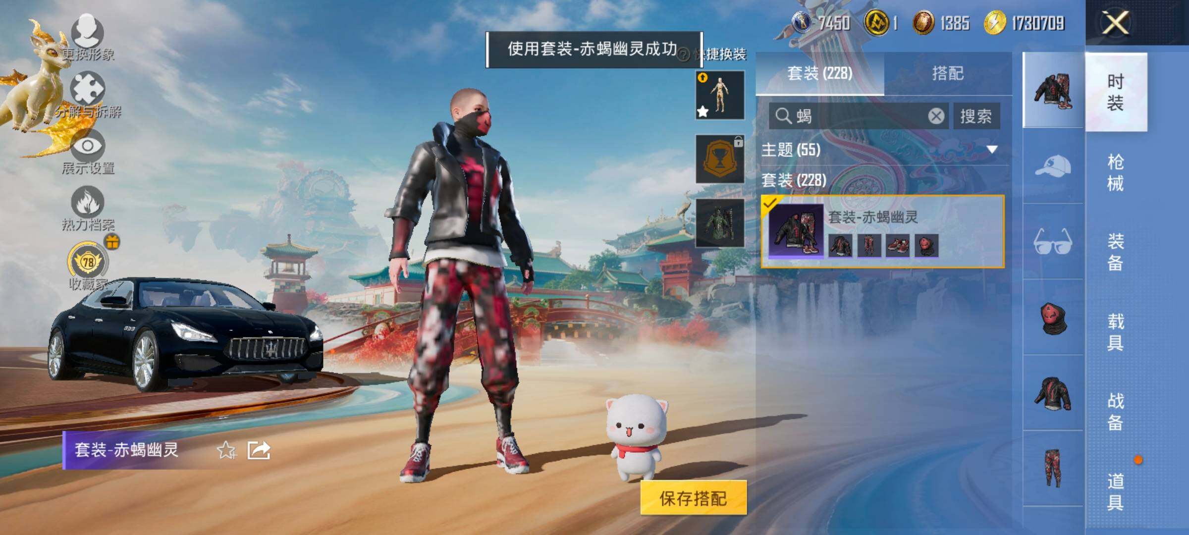 HPLX4165126和平精英账号详情图7 HPLX4165126和平精英账号详情图7