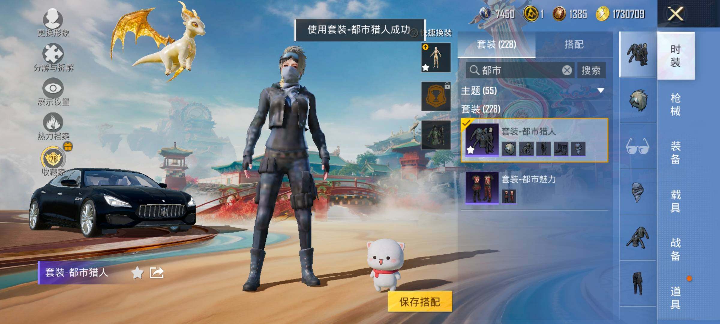 HPLX4165126和平精英账号详情图8 HPLX4165126和平精英账号详情图8