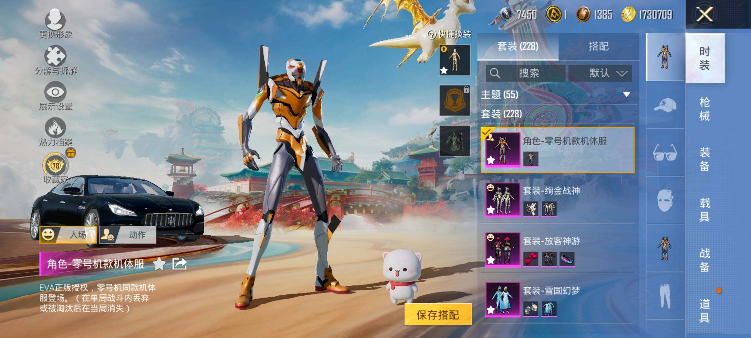 HPLX4165126和平精英账号详情图12 HPLX4165126和平精英账号详情图12