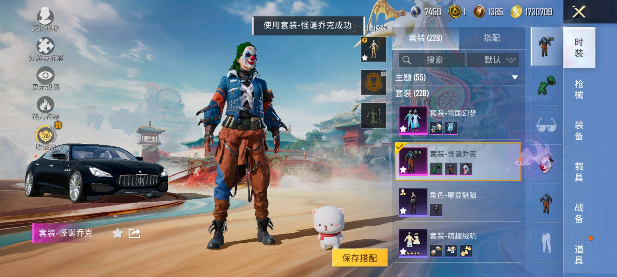 HPLX4165126和平精英账号详情图10 HPLX4165126和平精英账号详情图10