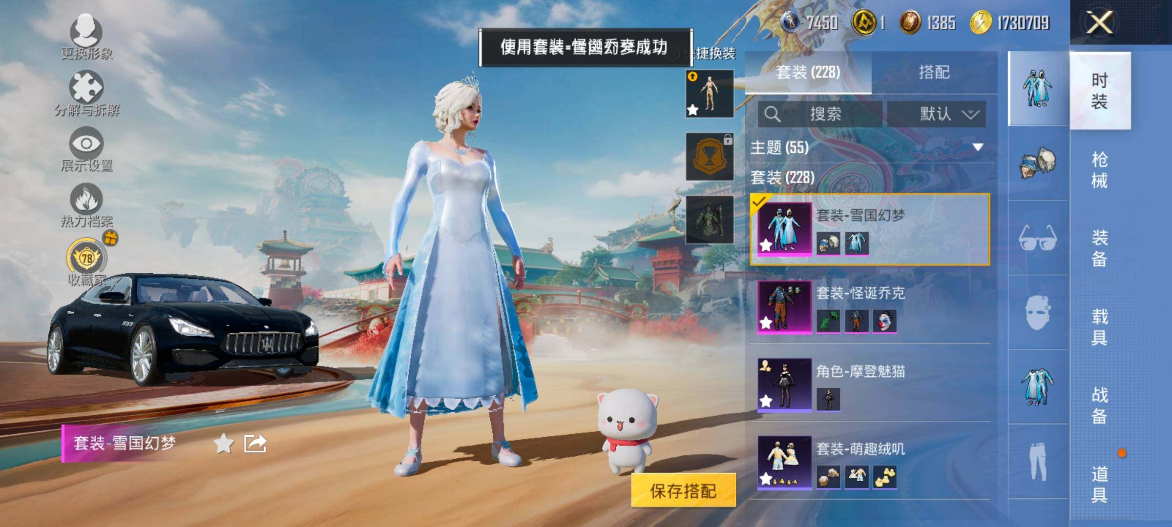 HPLX4165126和平精英账号详情图11 HPLX4165126和平精英账号详情图11