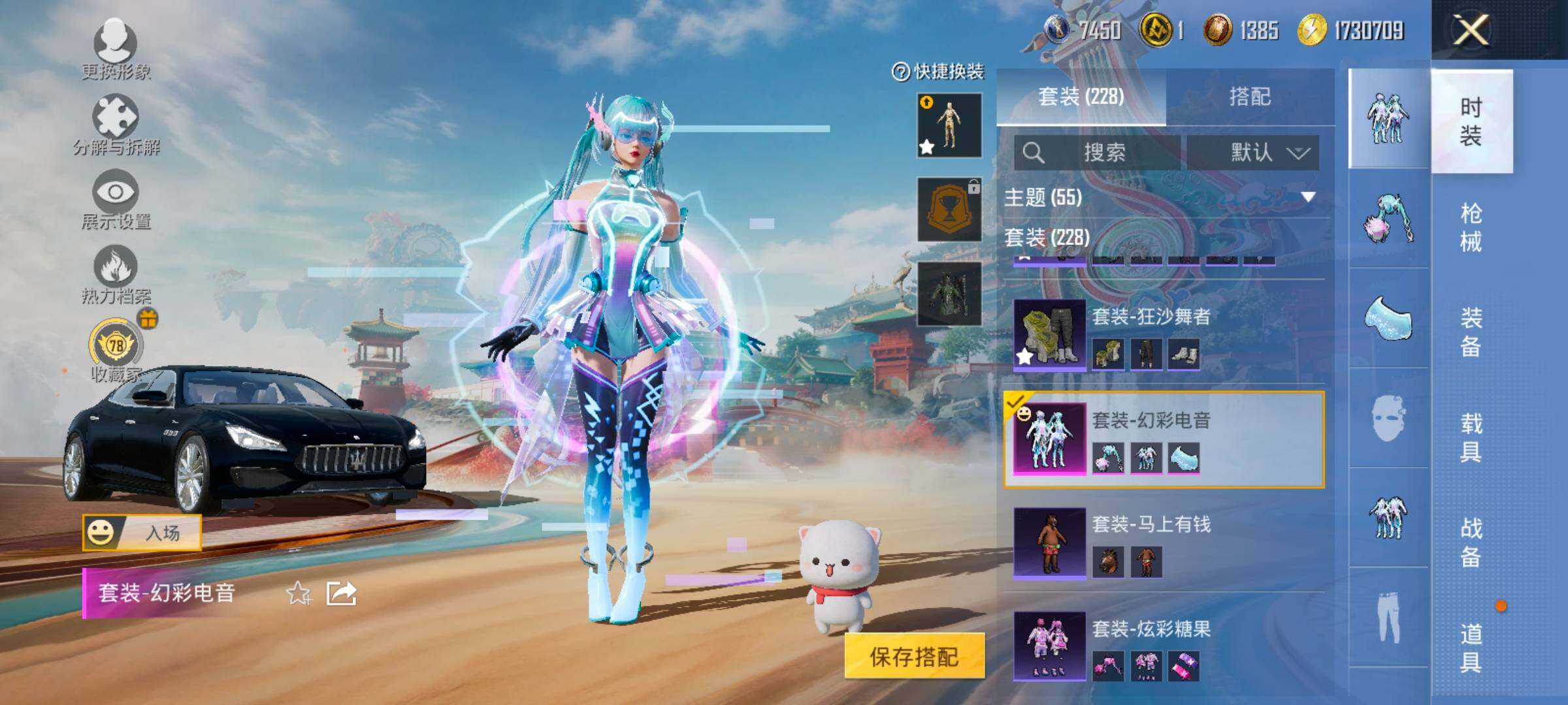 HPLX4165126和平精英账号详情图14 HPLX4165126和平精英账号详情图14