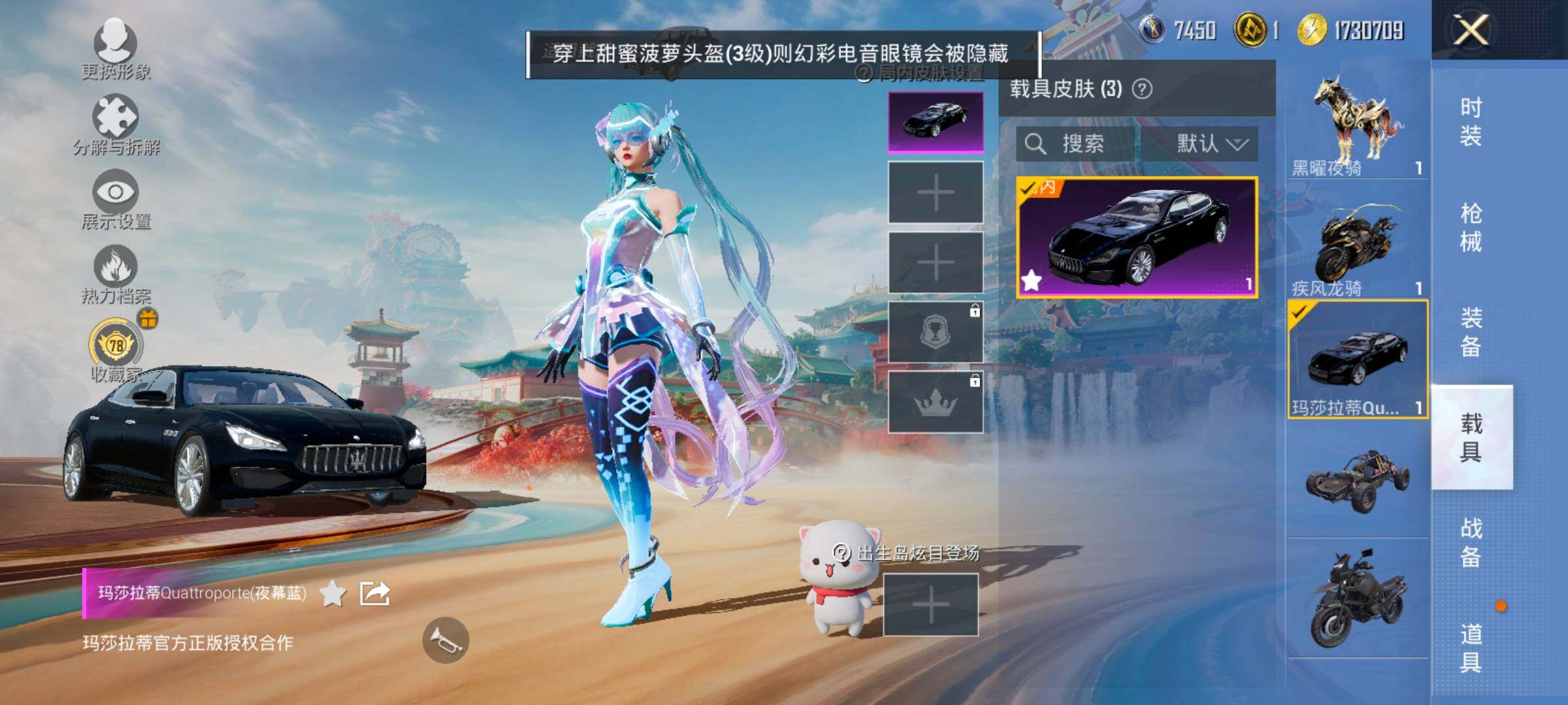 HPLX4165126和平精英账号详情图17 HPLX4165126和平精英账号详情图17