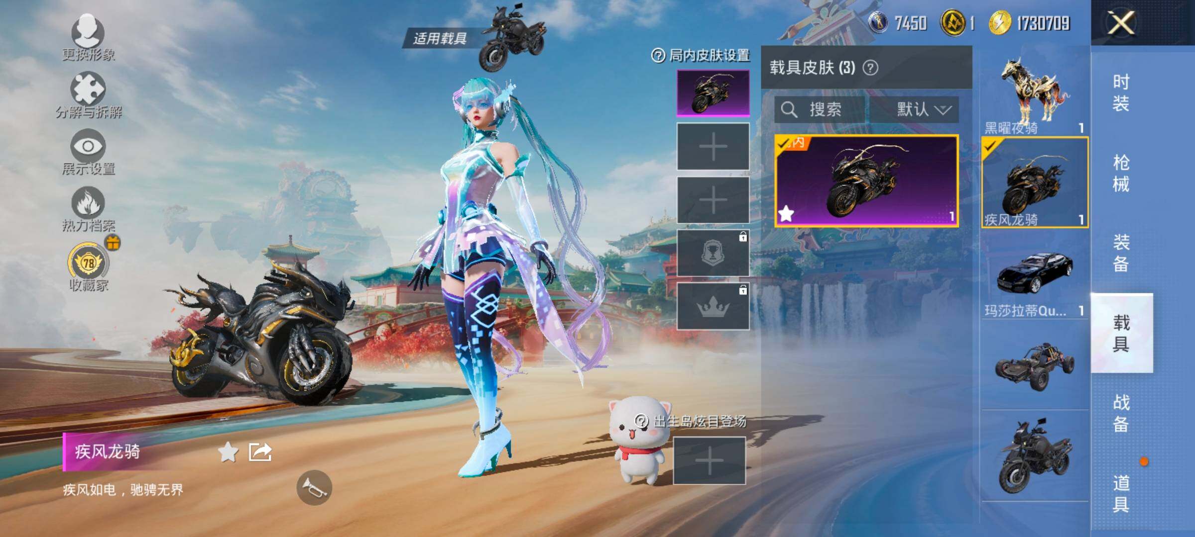 HPLX4165126和平精英账号详情图18 HPLX4165126和平精英账号详情图18