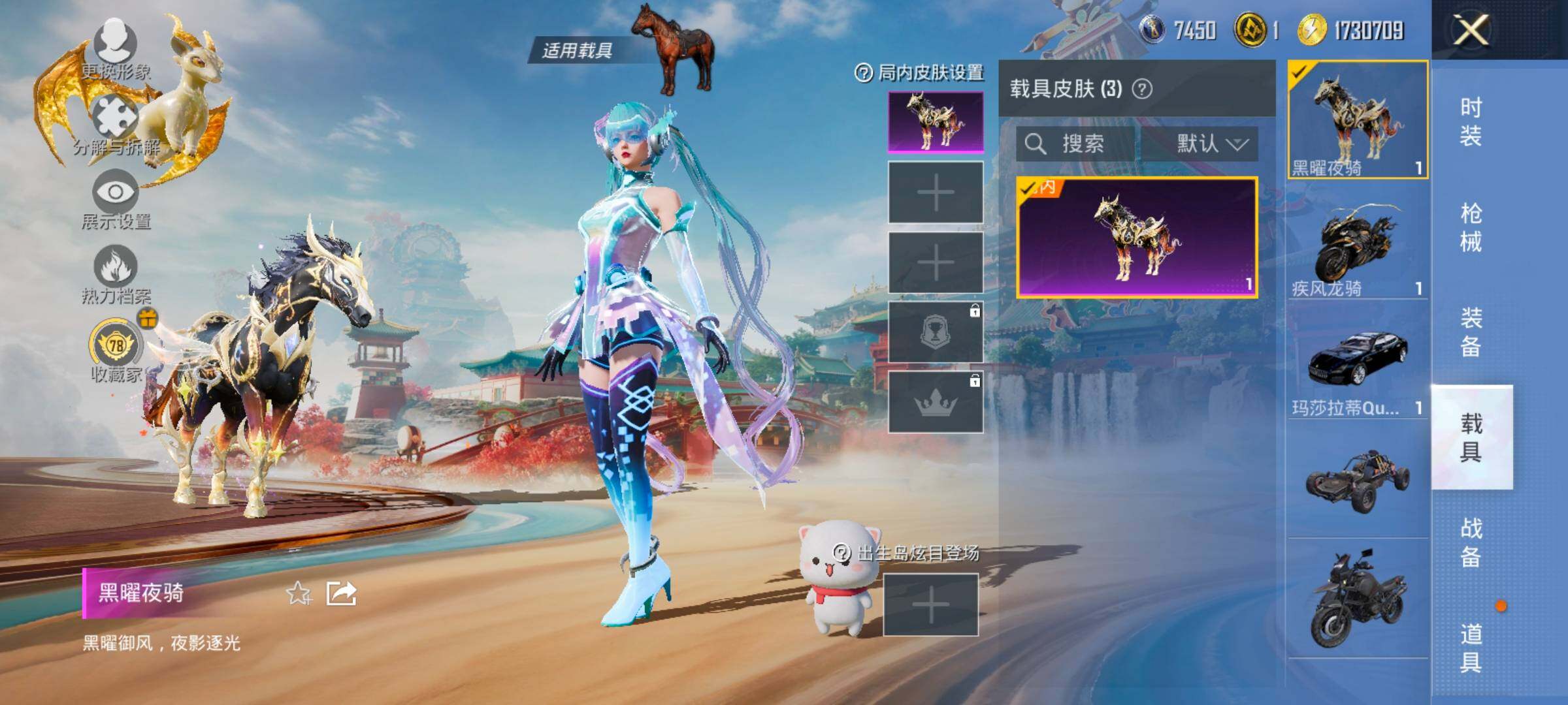 HPLX4165126和平精英账号详情图19 HPLX4165126和平精英账号详情图19