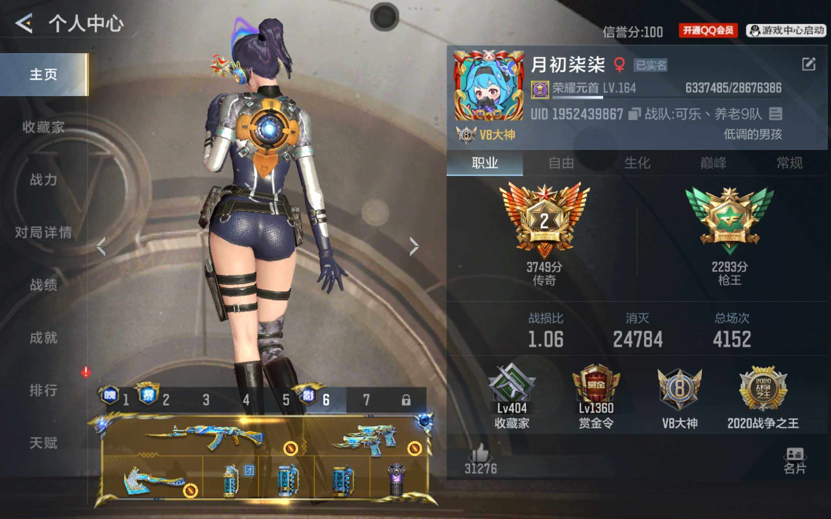 枪战王者账号安卓QQV9/5至尊3同框/45王者433英雄/王魄大套装+燃竞之巅/M4雷暴王者大套装+冰皮/王影大套装+冰皮/王者之翼/王者蔷薇+冰皮/王者之心/王者之兽/王者之尊/王者之誉/王者之神/王者之盘/王者之狱