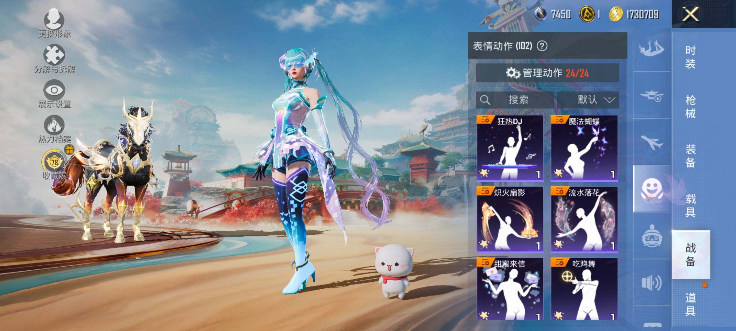 HPLX4165126和平精英账号详情图23 HPLX4165126和平精英账号详情图23