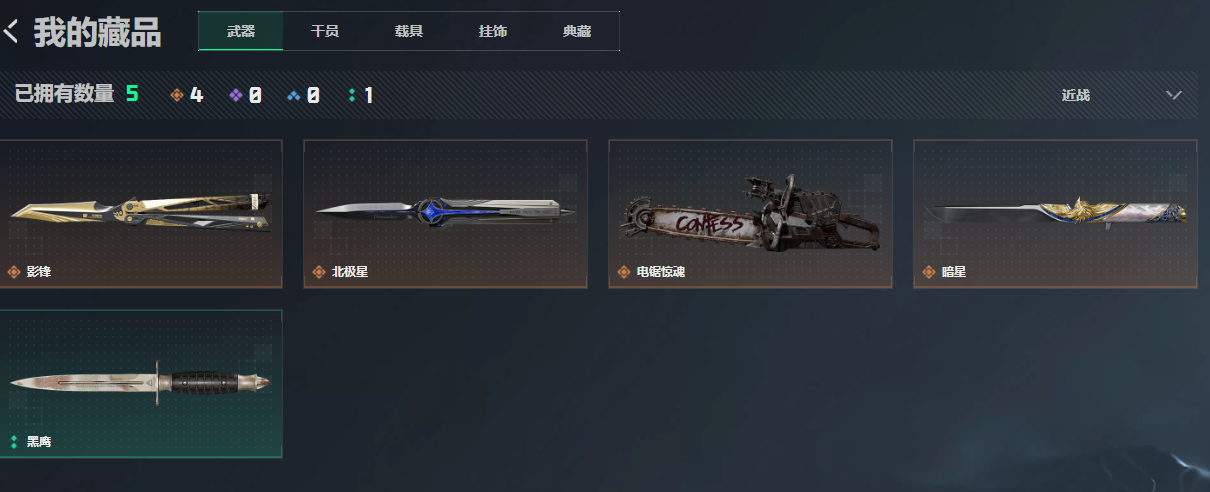 SJZQM4110270三角洲行动账号详情图12