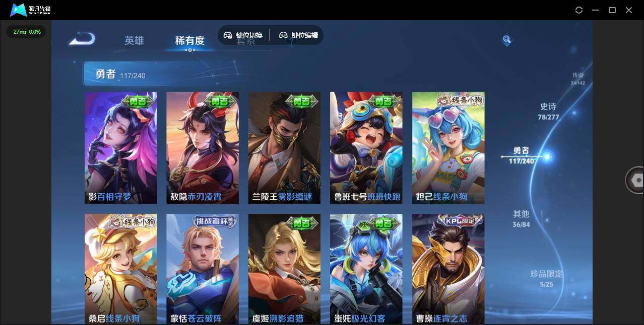 WZQM4289562王者荣耀账号详情图15 WZQM4289562王者荣耀账号详情图15