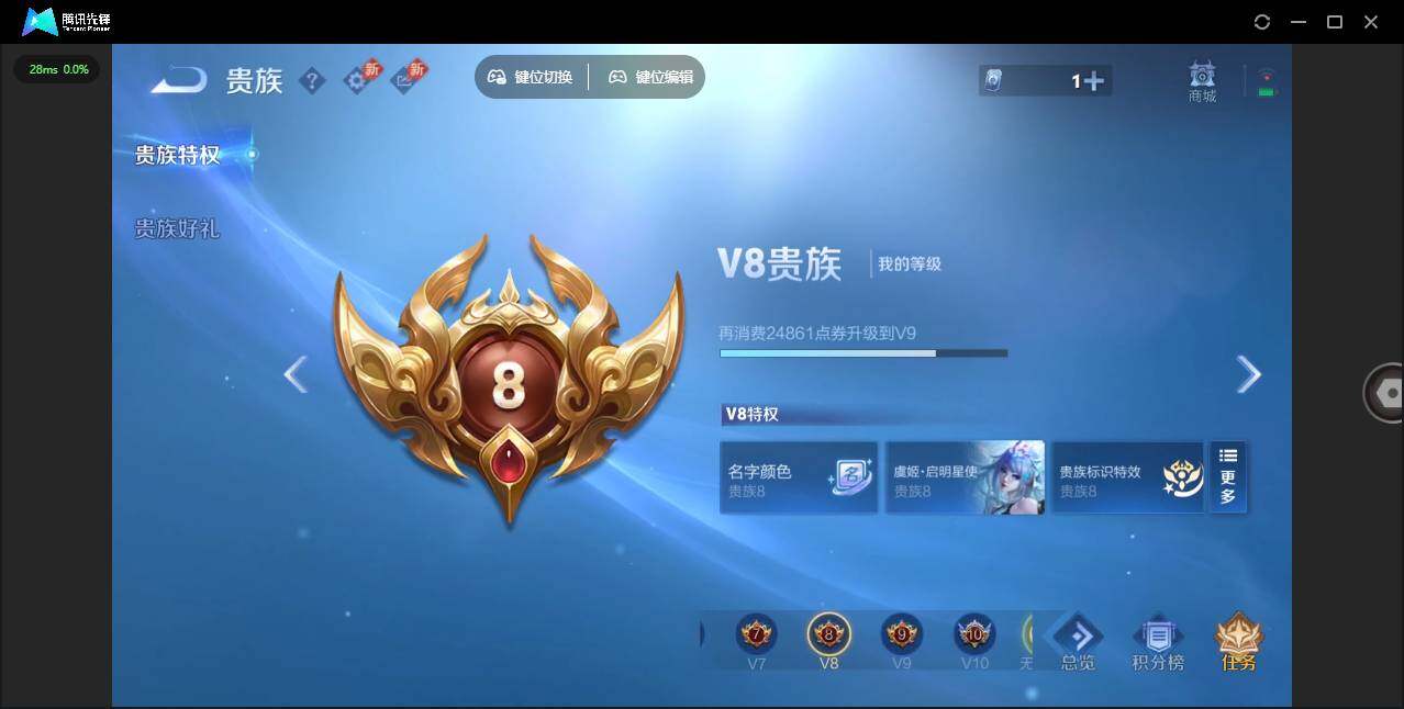 WZQM4289562王者荣耀账号详情图22 WZQM4289562王者荣耀账号详情图22