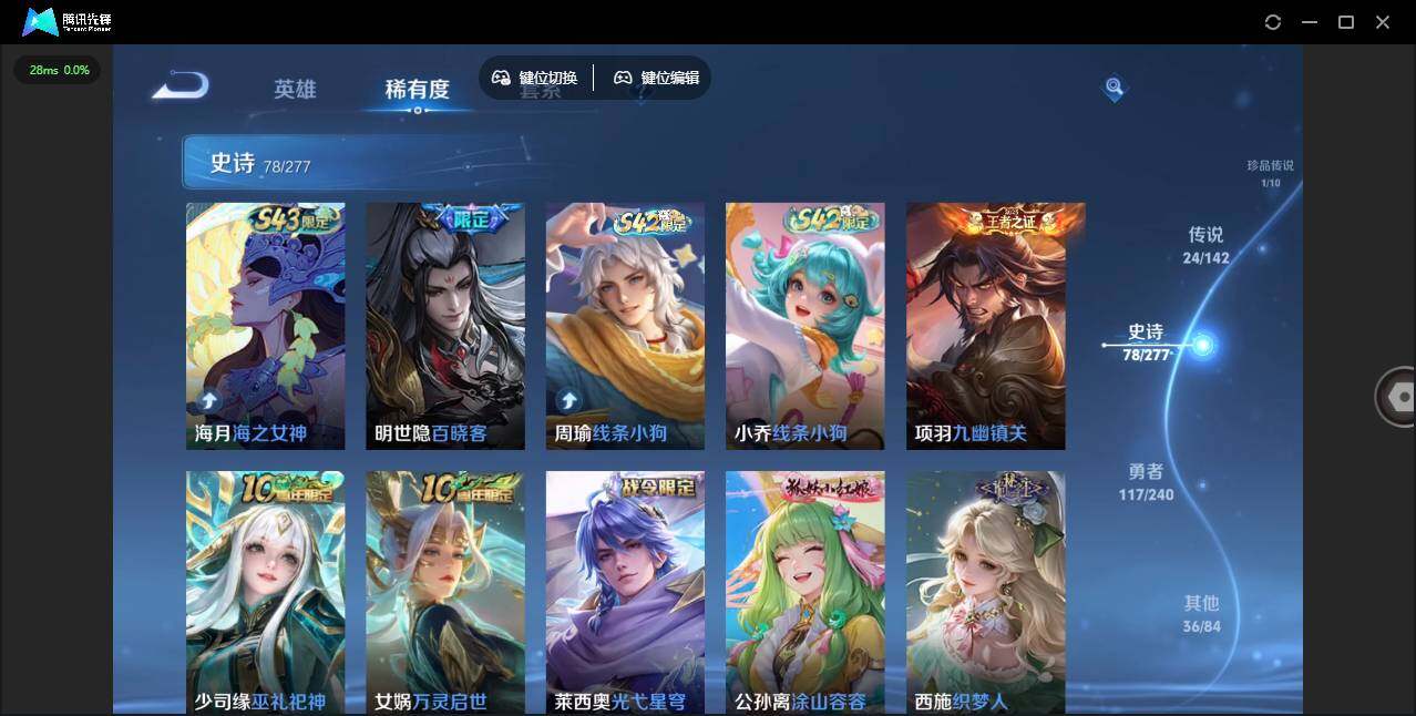 WZQM4289562王者荣耀账号详情图19 WZQM4289562王者荣耀账号详情图19