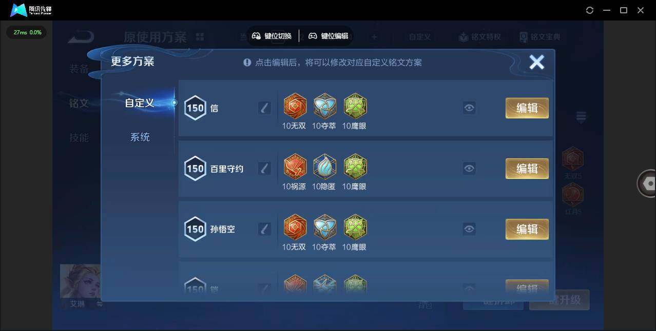 WZQM4289562王者荣耀账号详情图20 WZQM4289562王者荣耀账号详情图20