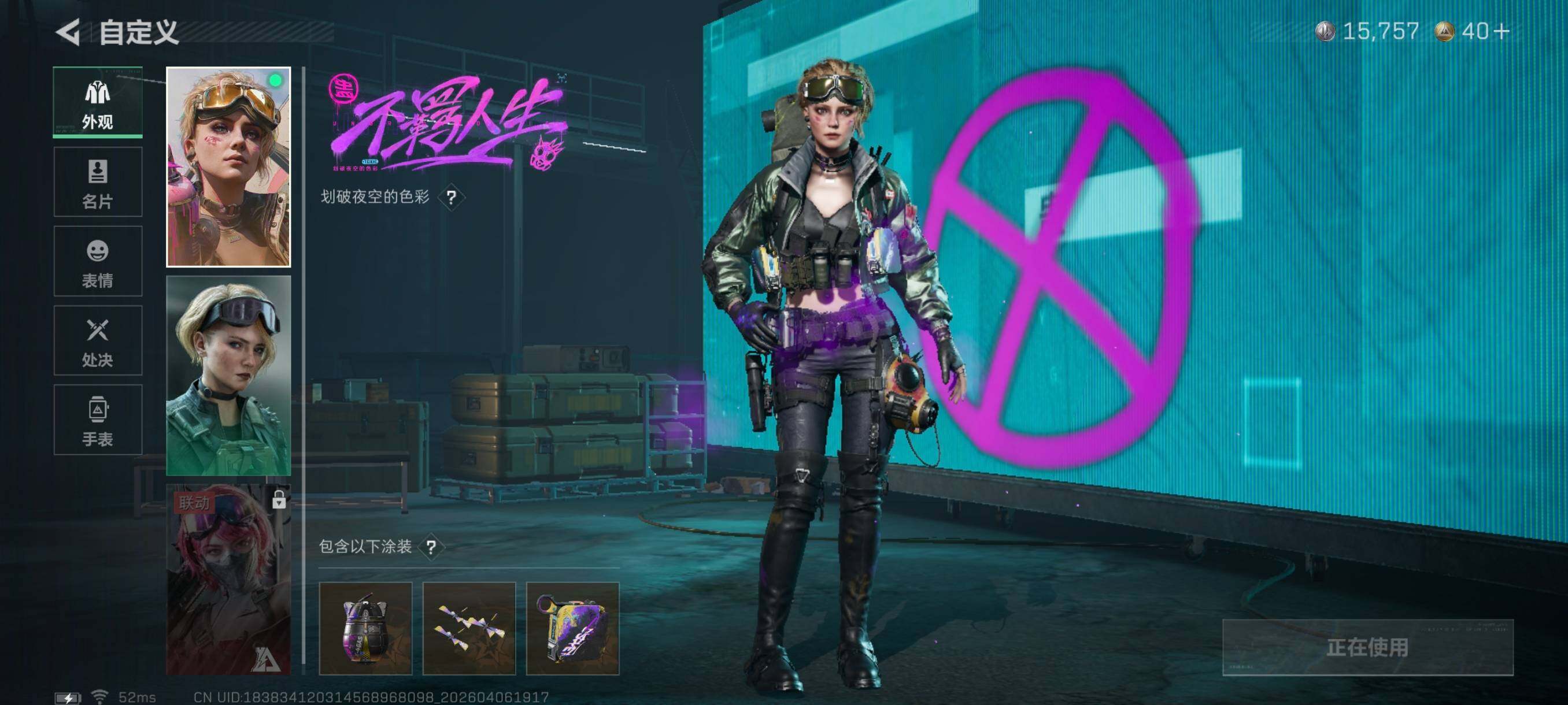 SJZCMW4100510三角洲行动账号详情图7