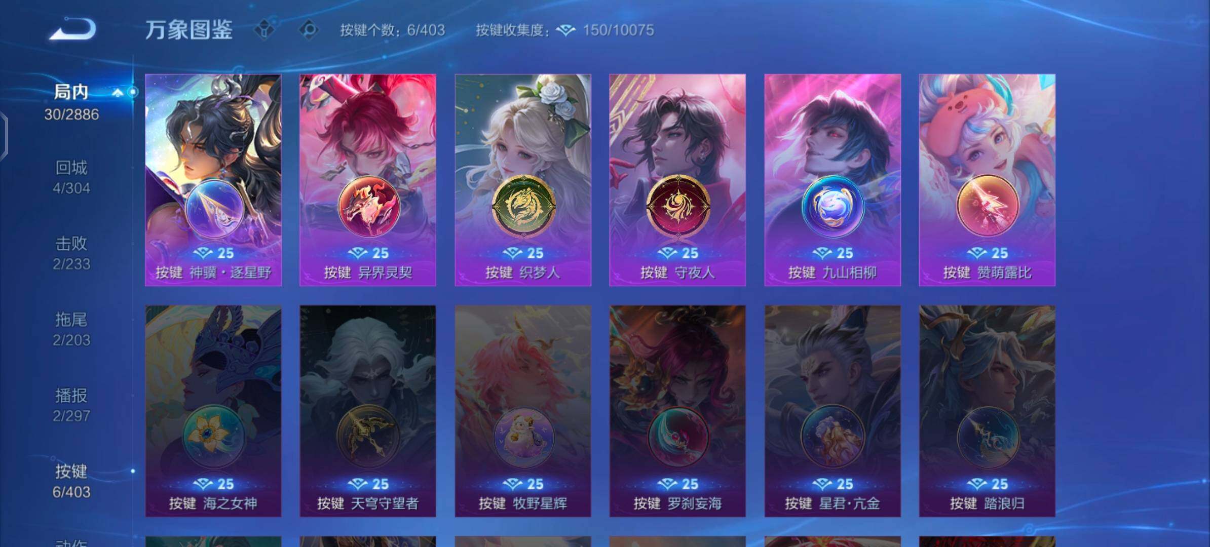 WZCMW4317559王者荣耀账号详情图12