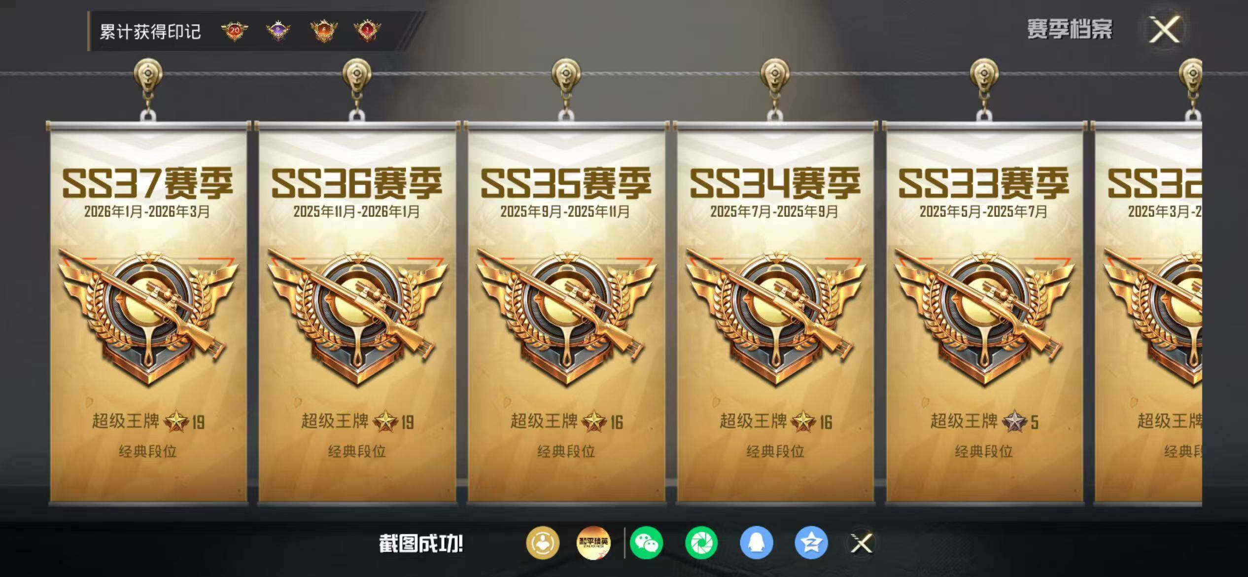 HPEY4162971和平精英账号详情图8