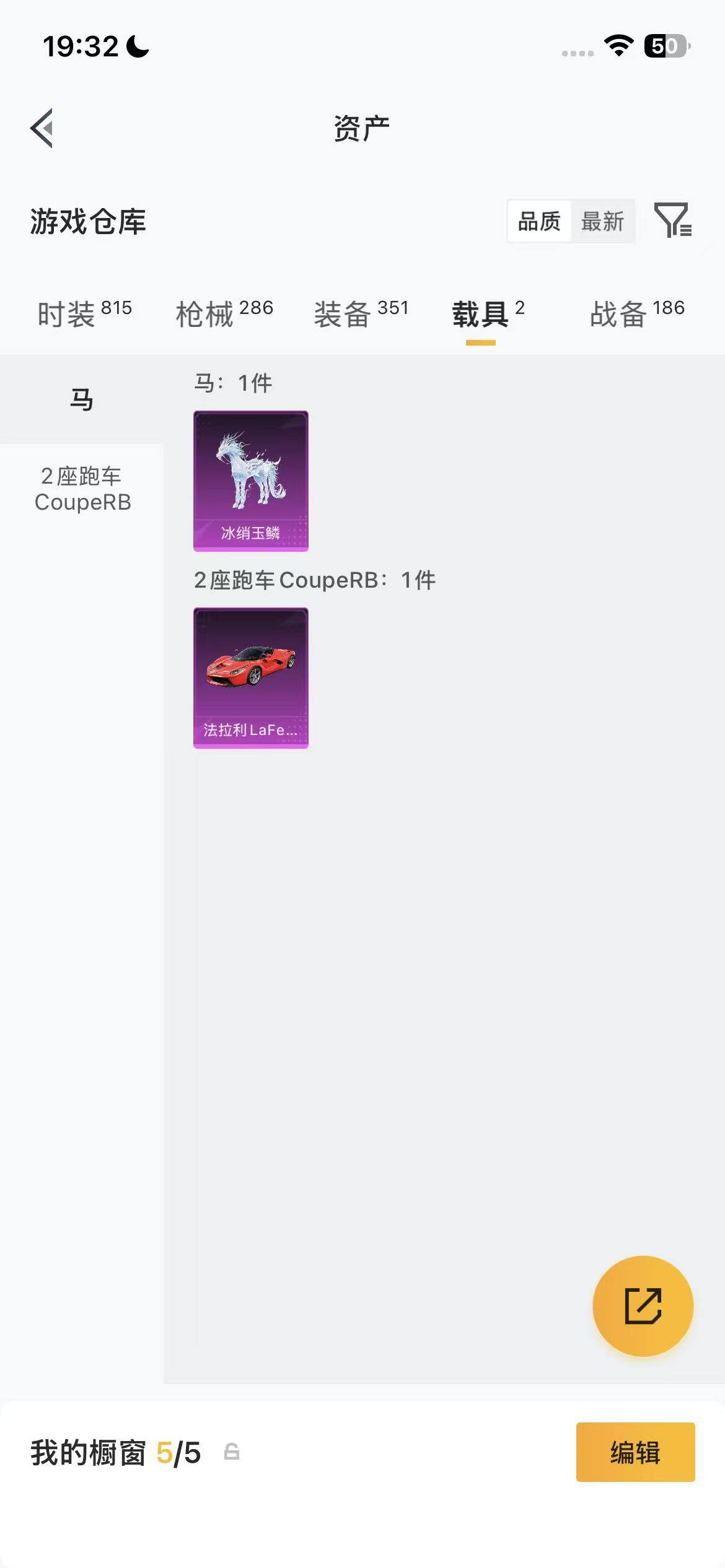 HPEY4162971和平精英账号详情图28