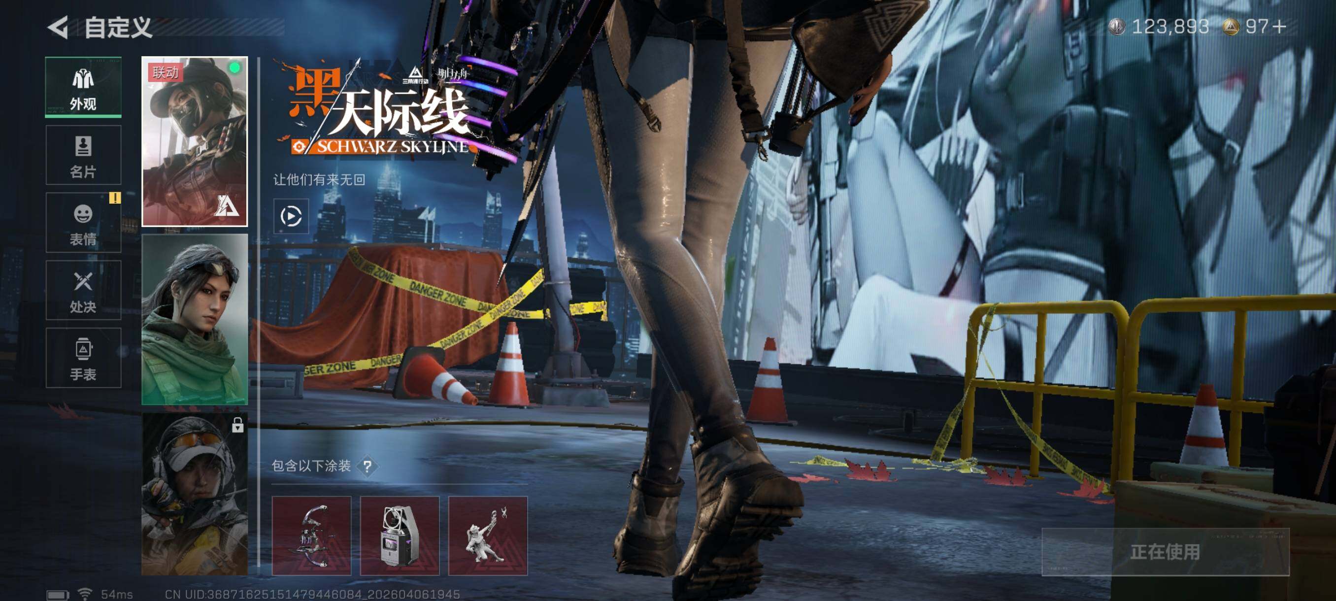 SJZCMW4100520三角洲行动账号详情图8