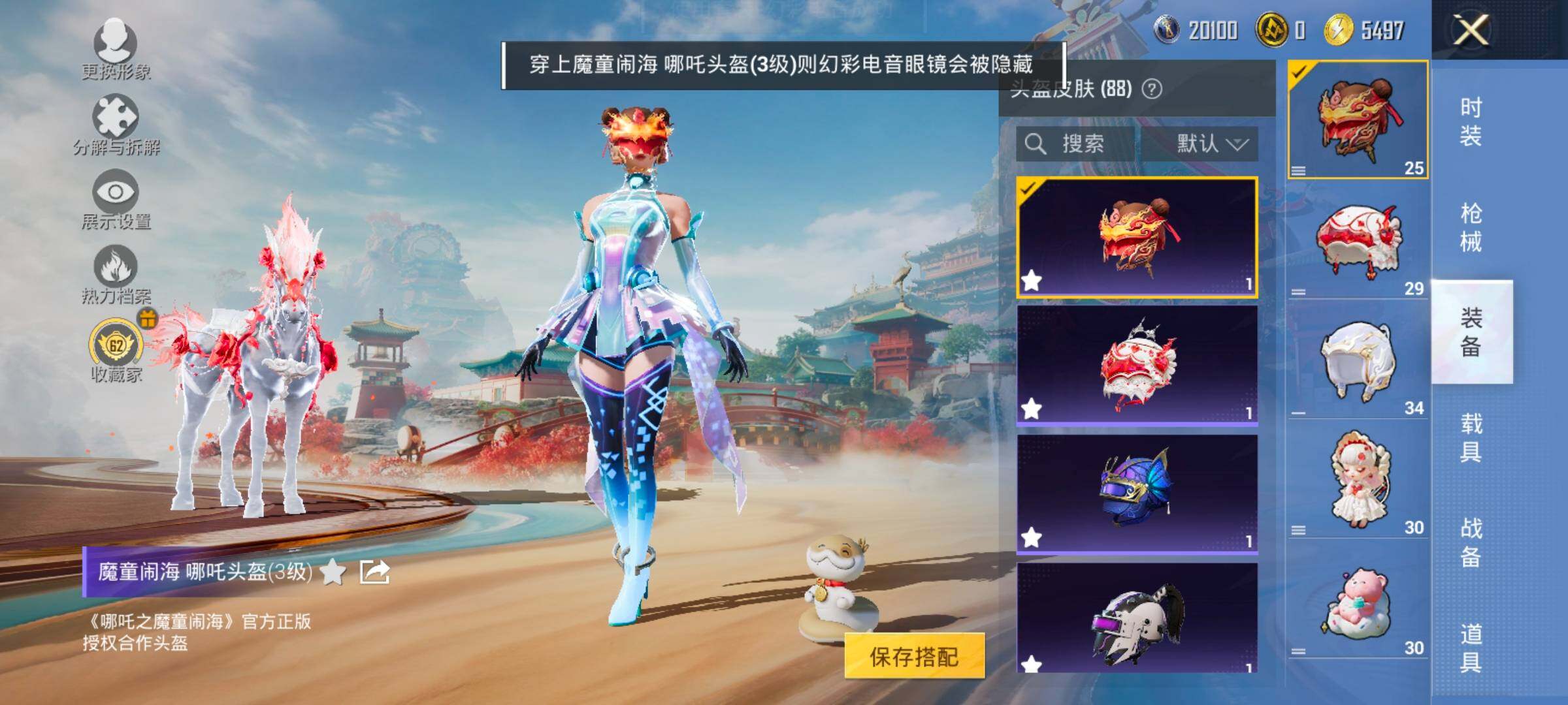 HPLX4163708和平精英账号详情图12