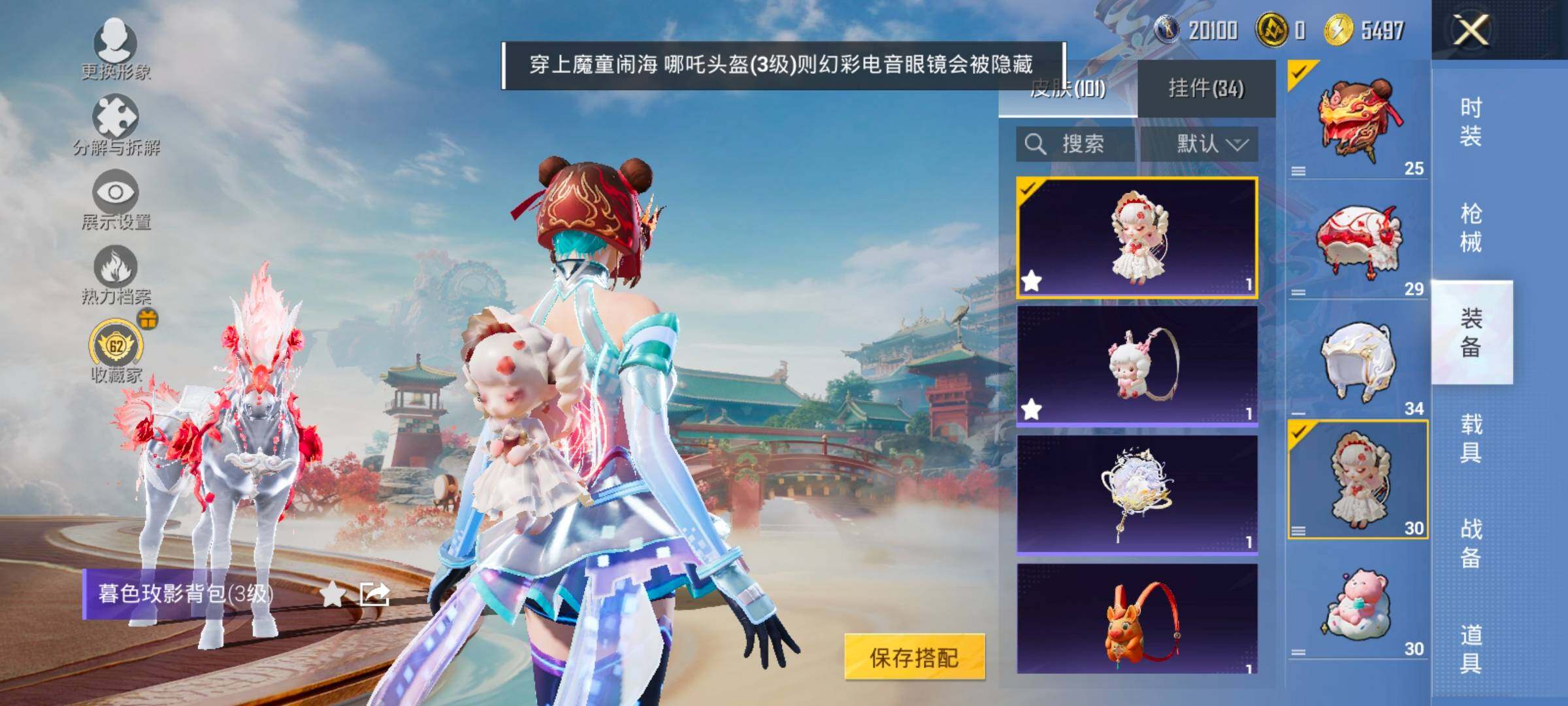 HPLX4163708和平精英账号详情图13