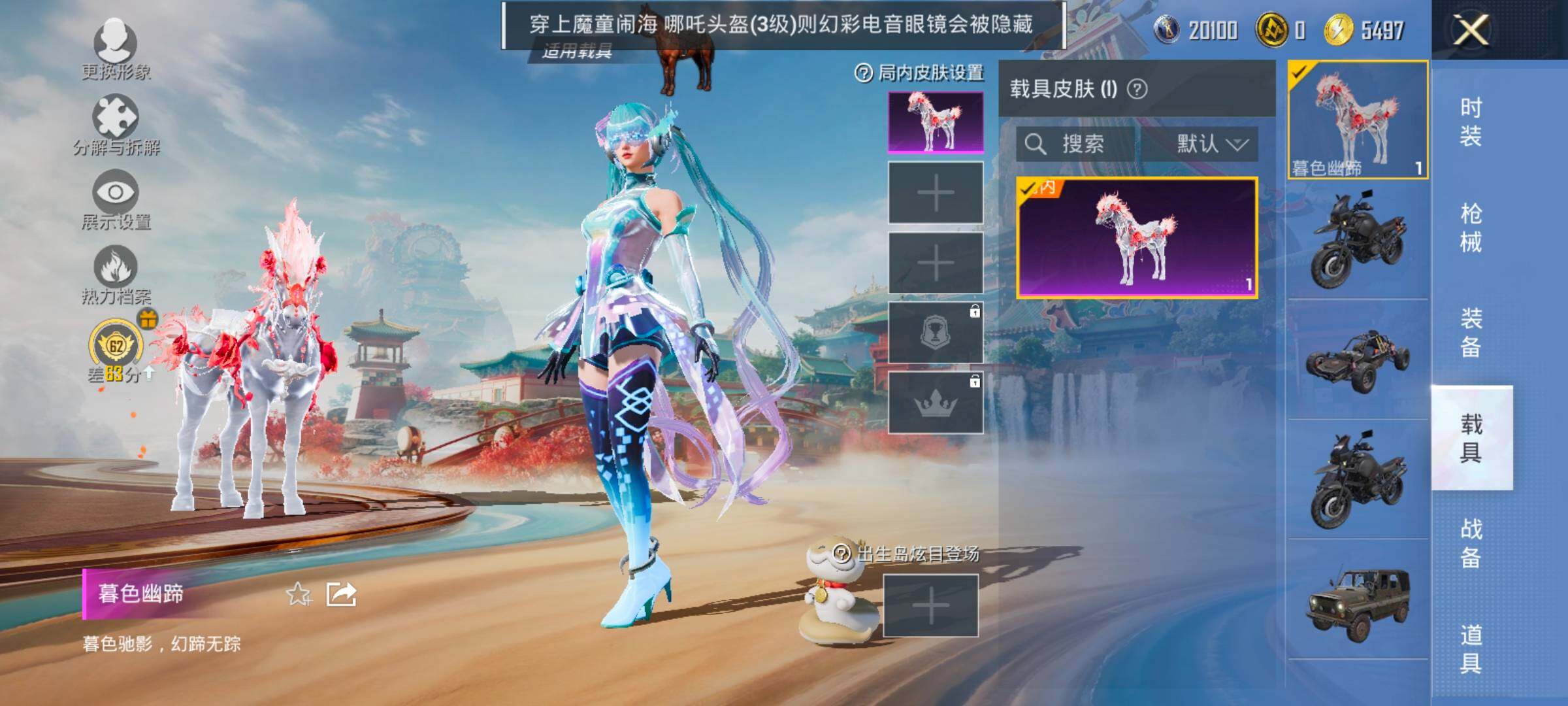 HPLX4163708和平精英账号详情图14