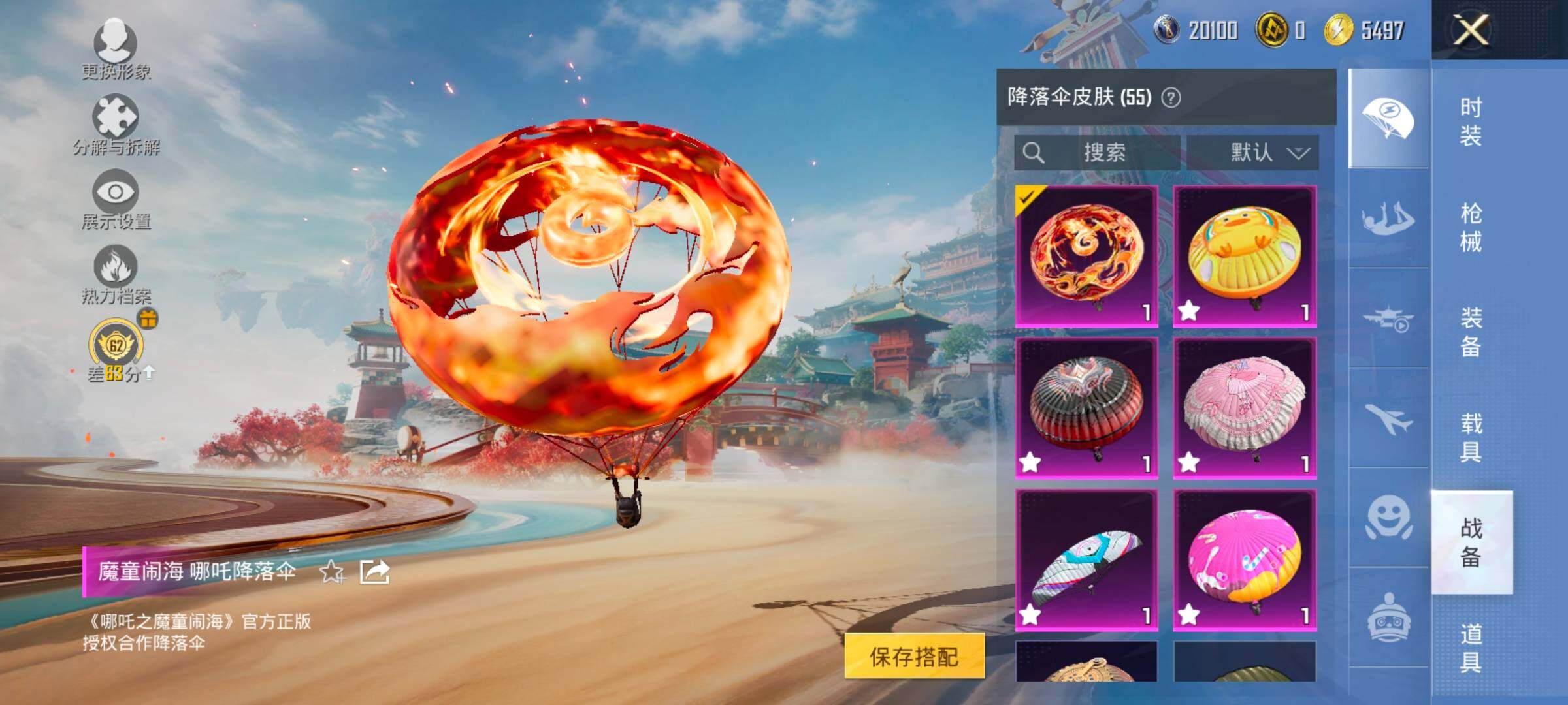 HPLX4163708和平精英账号详情图15